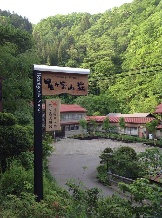 Hotel Hoshigaoka Sanso Kusacu Exteriér fotografie